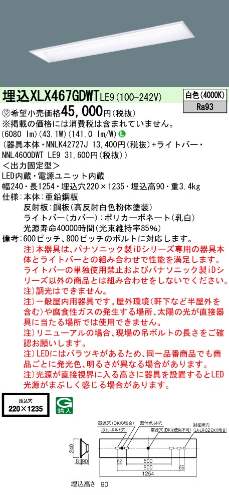 XLX467GDWTLE9