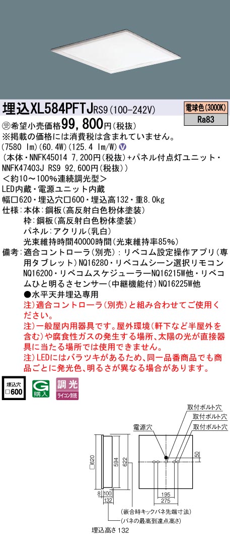 XL584PFTJRS9