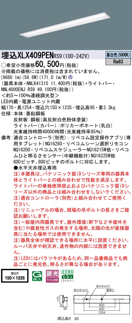 XLX409PENRS9