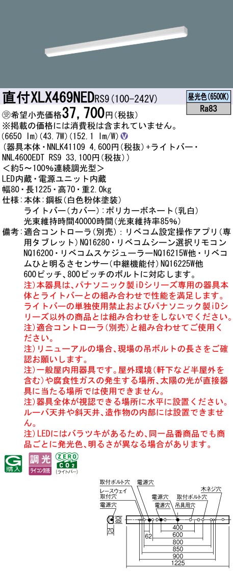 XLX469NEDRS9