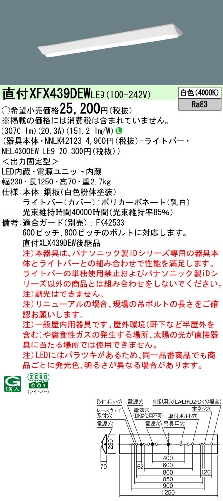 XFX439DEWLE9