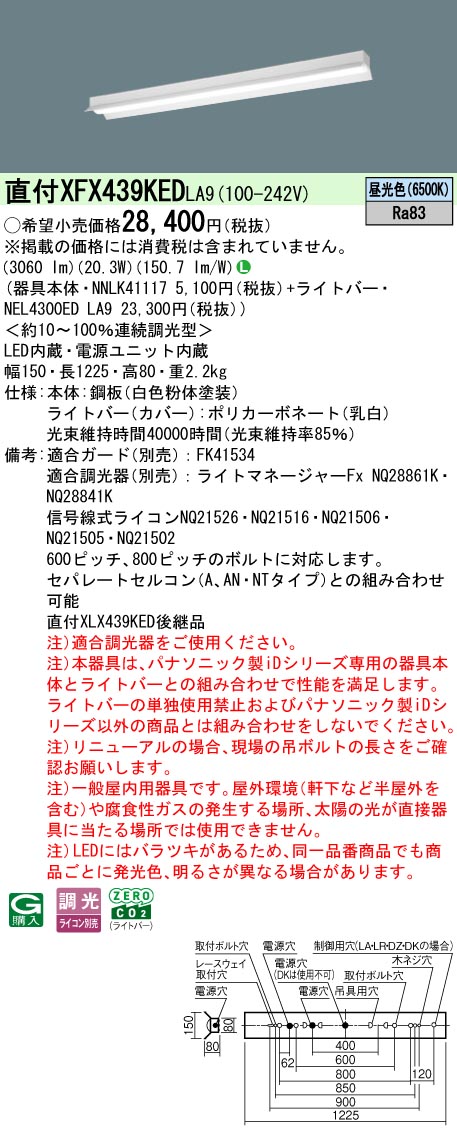 XFX439KEDLA9