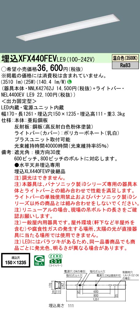 XFX440FEVLE9