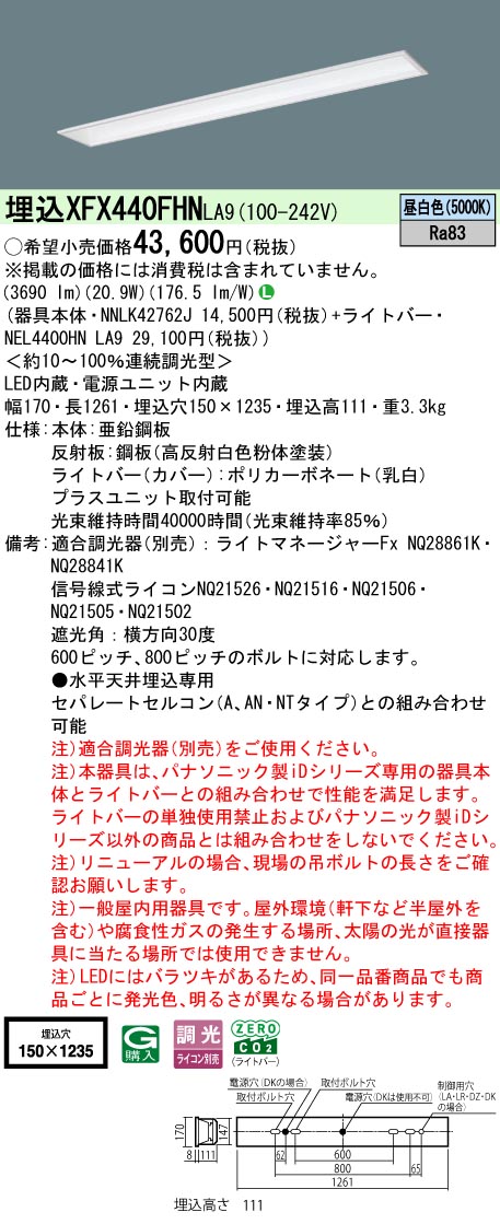 XFX440FHNLA9