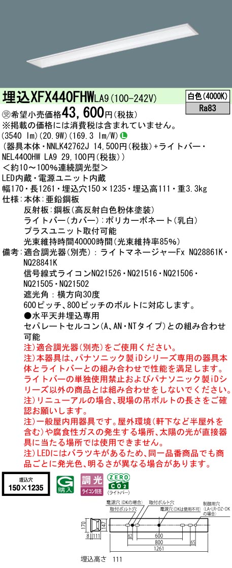 XFX440FHWLA9