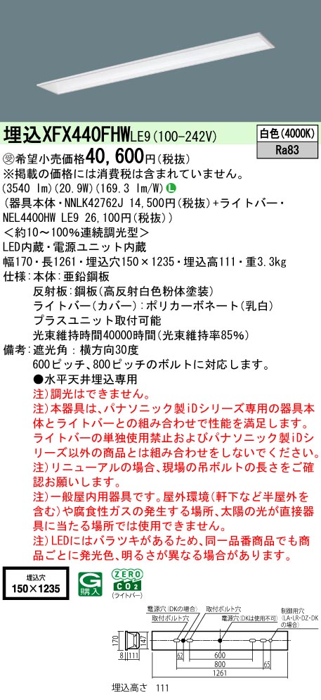 XFX440FHWLE9