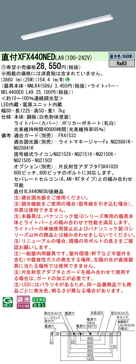 XFX440NEDLA9