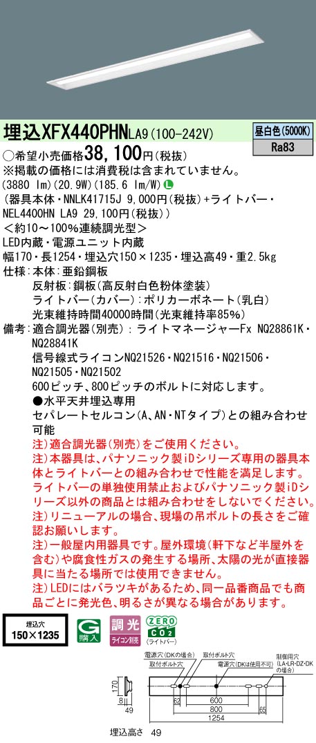 XFX440PHNLA9