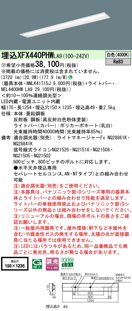 XFX440PHWLA9
