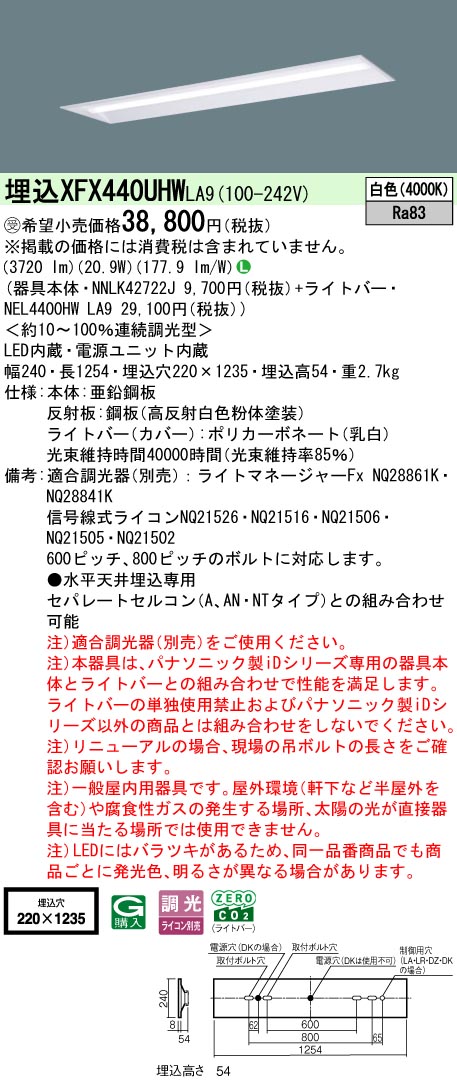 XFX440UHWLA9