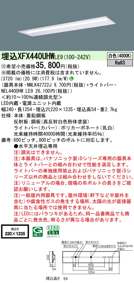 XFX440UHWLE9