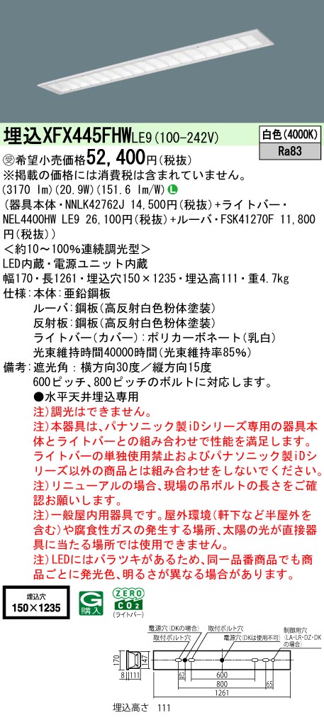 XFX445FHWLE9
