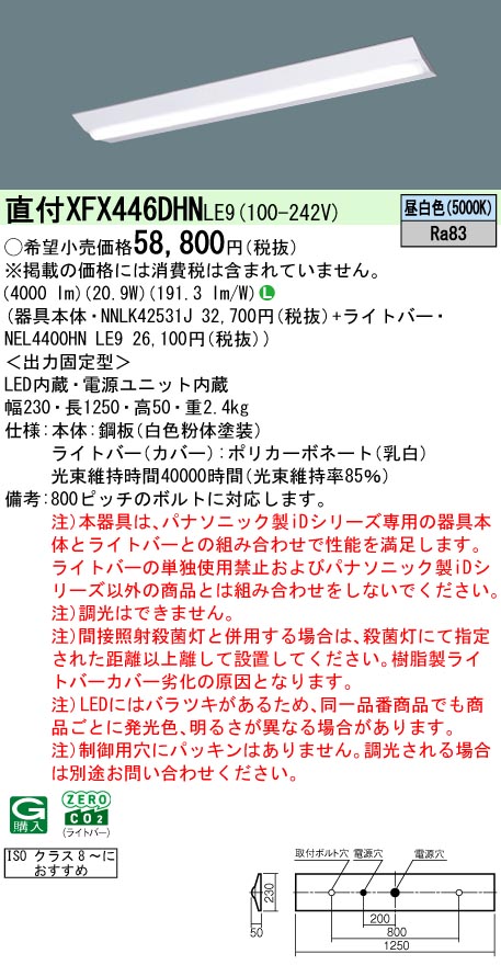 XFX446DHNLE9