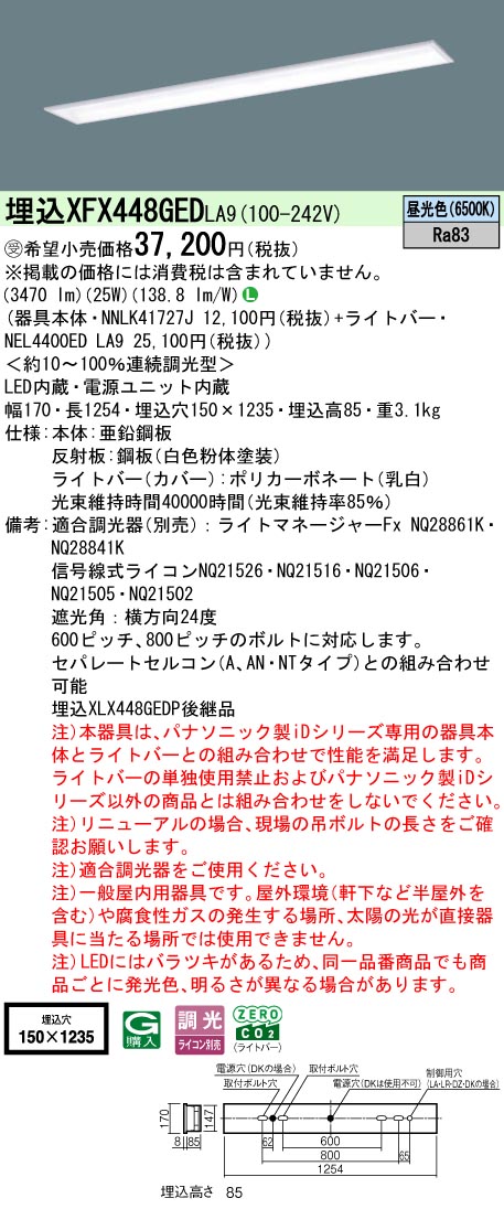 XFX448GEDLA9