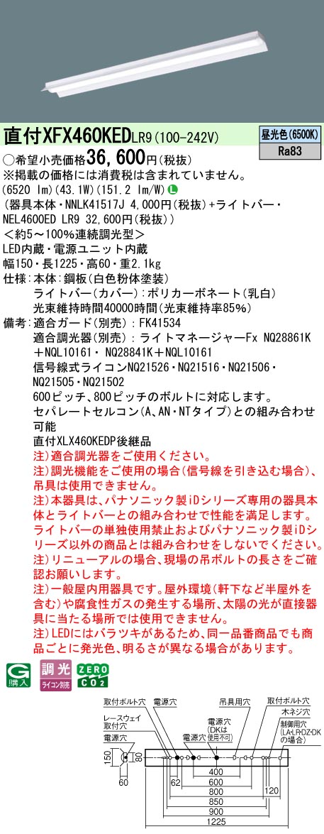 XFX460KEDLR9