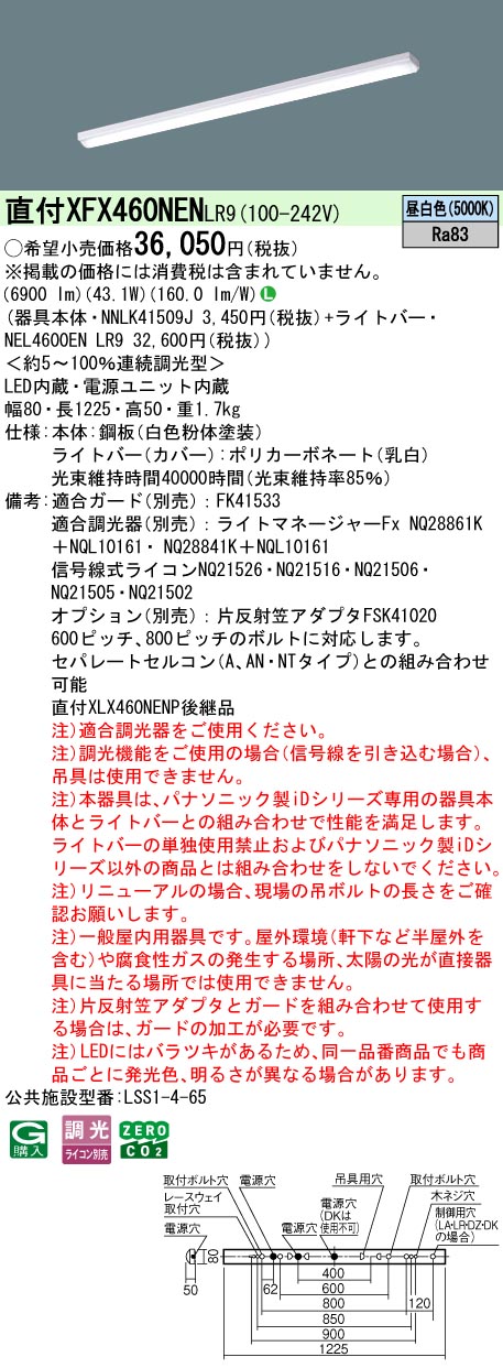 XFX460NENLR9