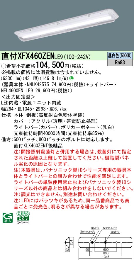 XFX460ZENLE9