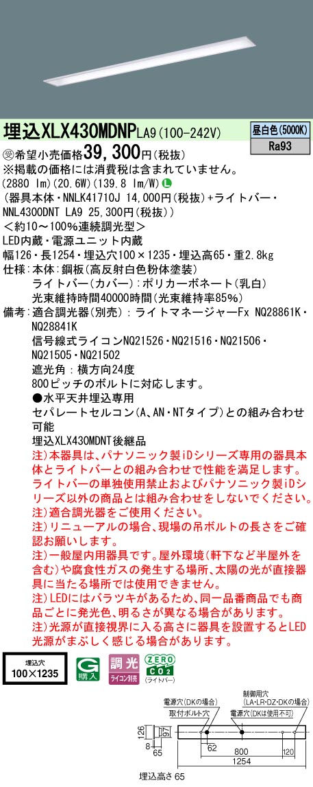 XLX430MDNPLA9