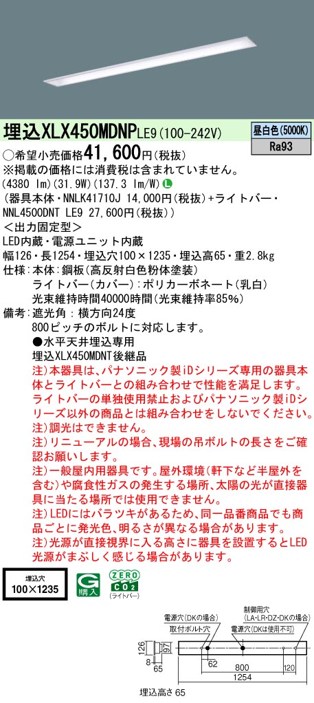 XLX450MDN...