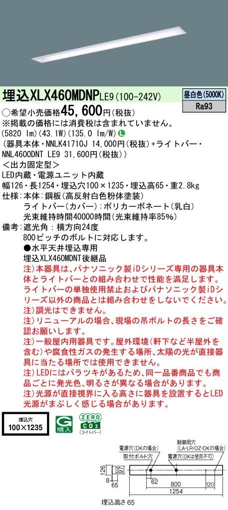 XLX460MDN...