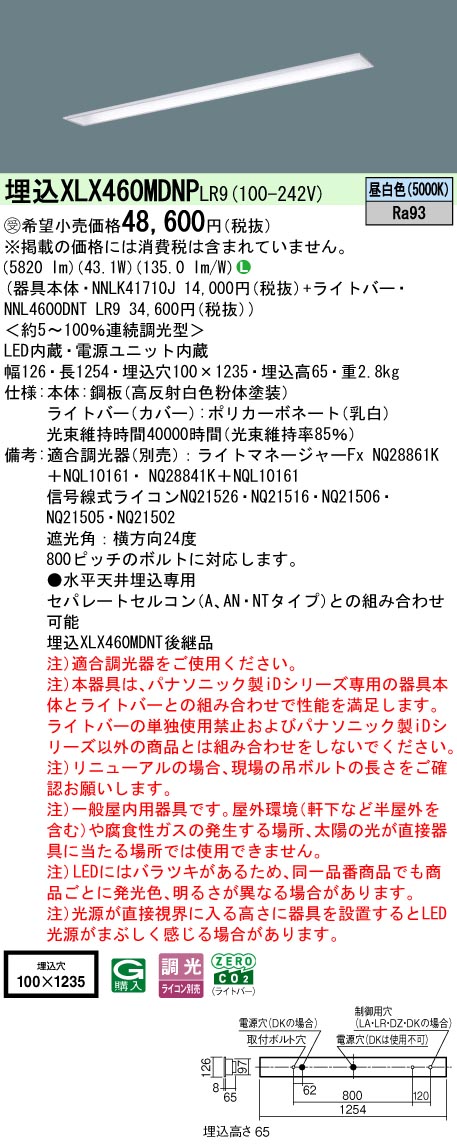 XLX460MDNPLR9