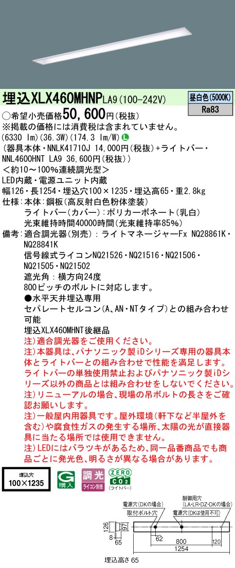 XLX460MHNPLA9