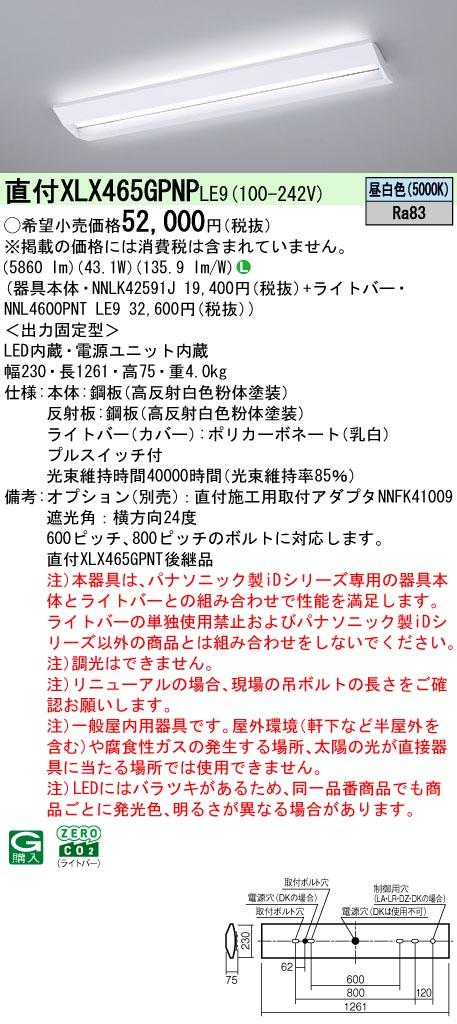 XLX465GPNPLE9