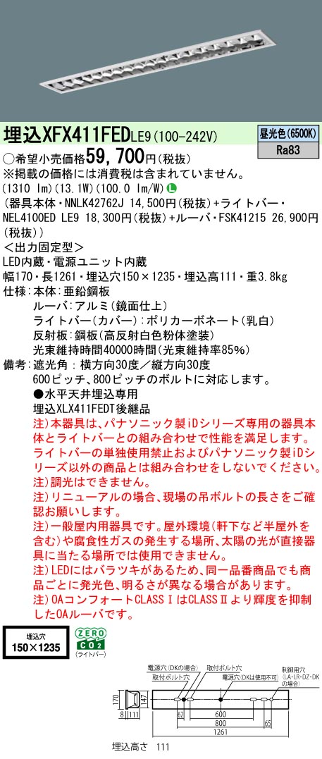 XFX411FEDLE9