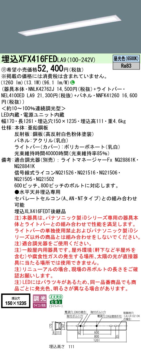 XFX416FEDLA9
