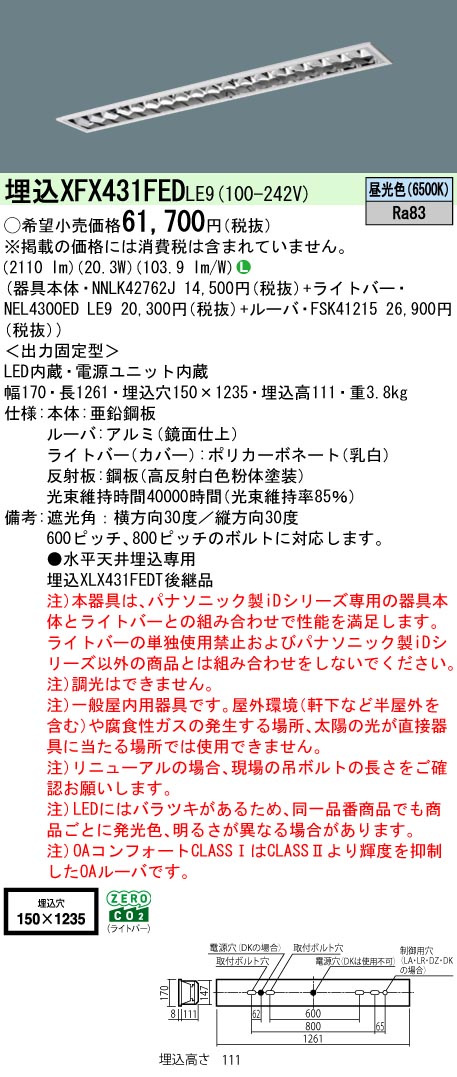 XFX431FEDLE9