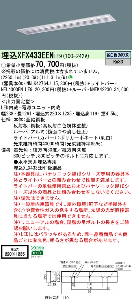 XFX433EENLE9