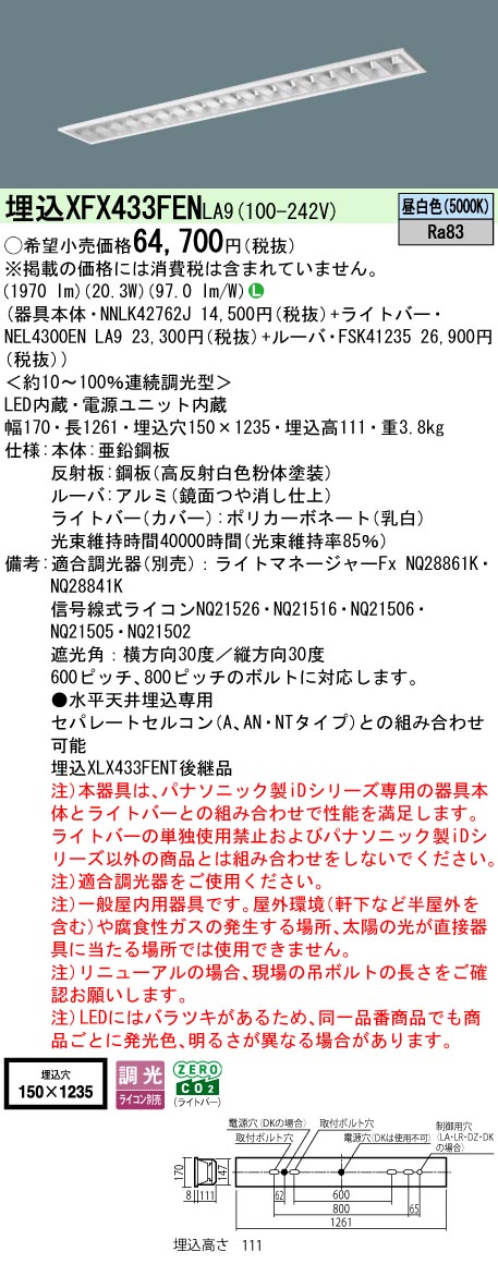 XFX433FENLA9