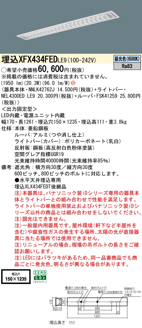 XFX434FEDLE9