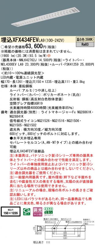 XFX434FEVLA9