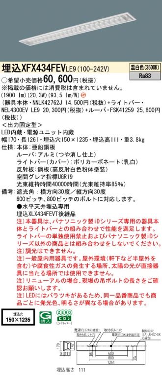 XFX434FEVLE9