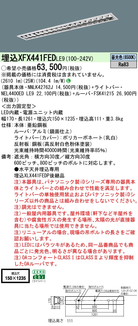 XFX441FEDLE9