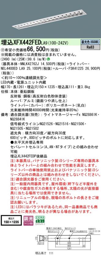 XFX442FEDLA9