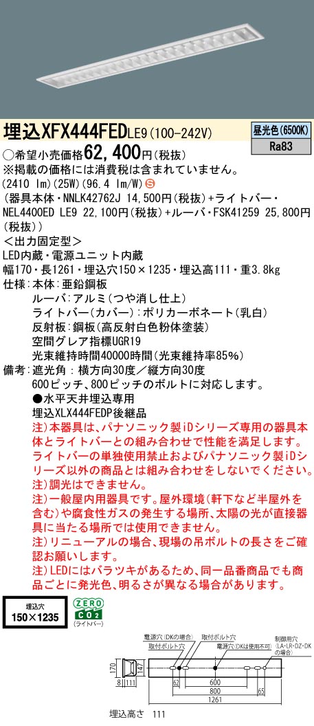XFX444FEDLE9