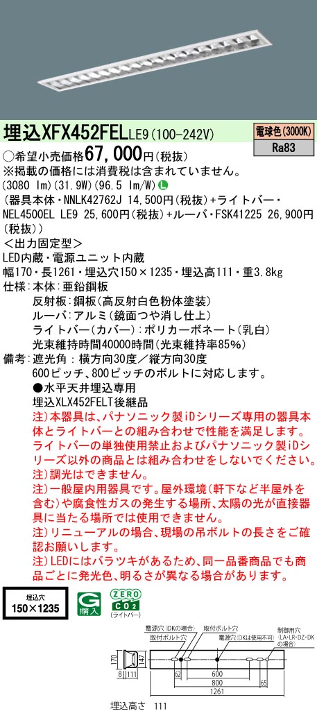 XFX452FELLE9