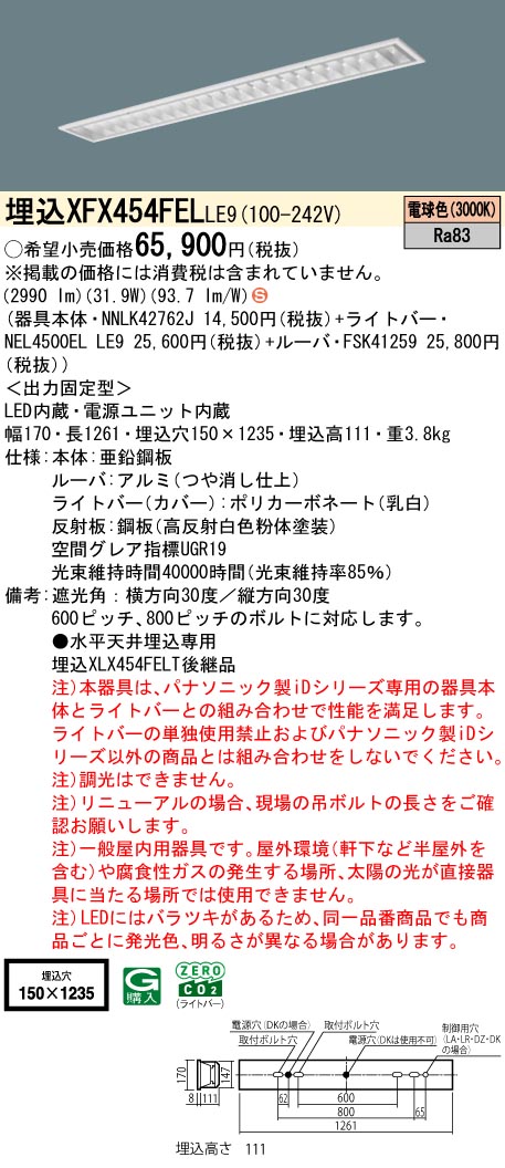 XFX454FELLE9