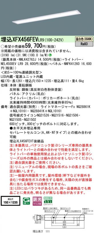 XFX456FEVLR9