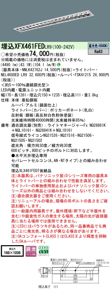 XFX461FEDLR9