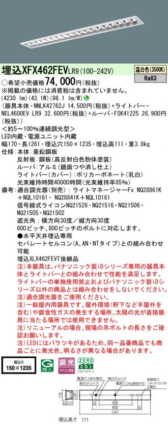 XFX462FEVLR9