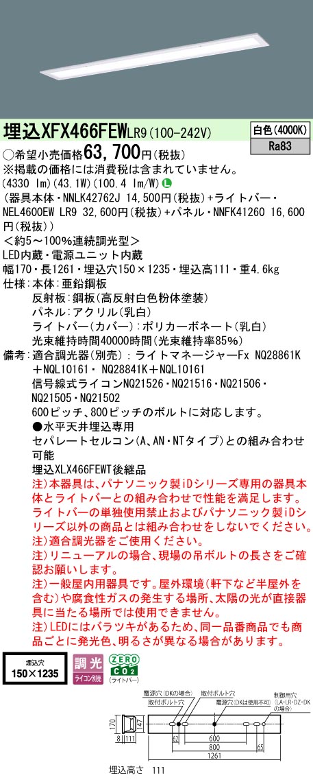 XFX466FEWLR9