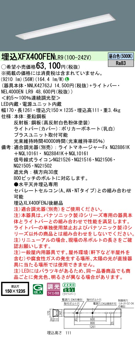 XFX400FENLR9