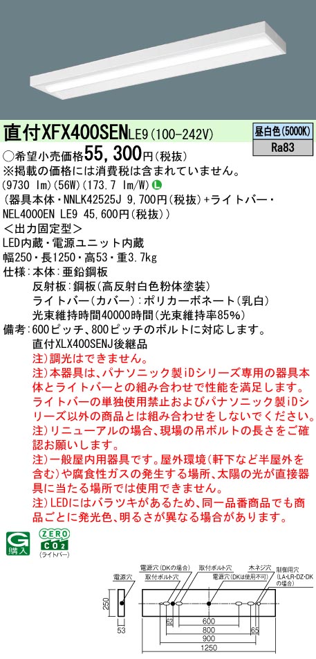 XFX400SENLE9