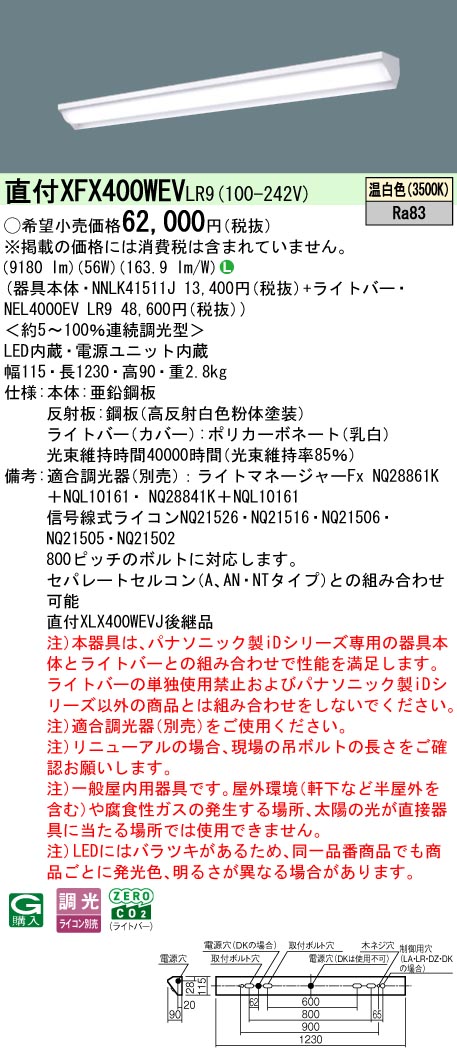 XFX400WEVLR9