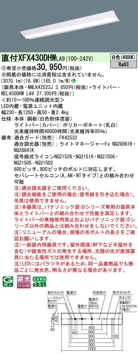 XFX430DHWLA9