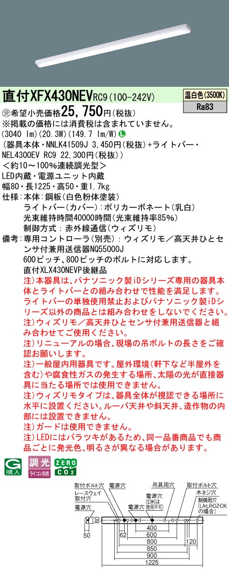 XFX430NEVRC9