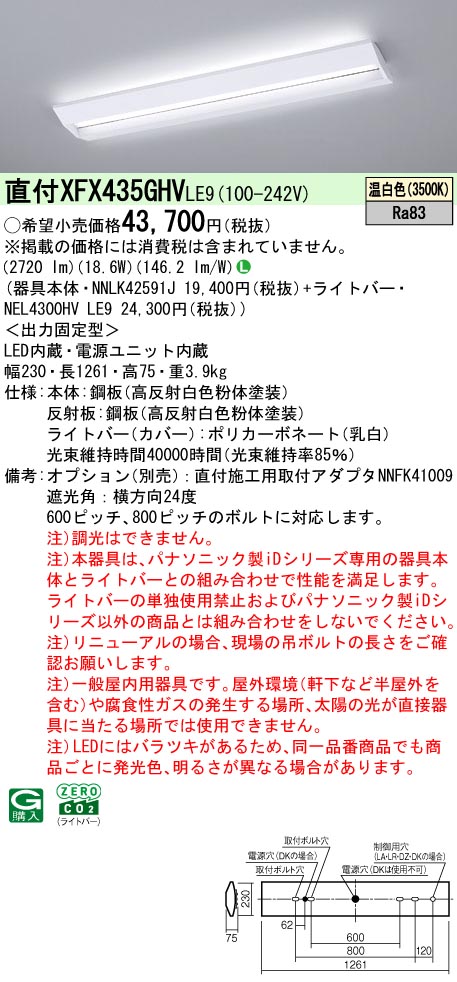 XFX435GHVLE9